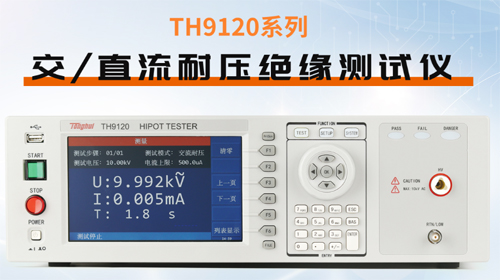 TH9120